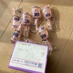 いよいよ8（月）処分ラスト🌟26.1新品イチジクかん腸７個の画像