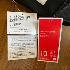 ナイキ サンダル 試着のみ 現状の画像