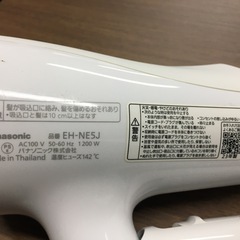 ドライヤーの画像