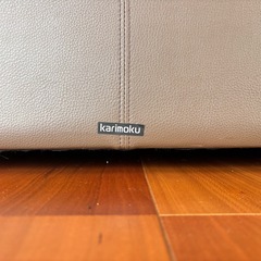 Karimokuソファーの画像