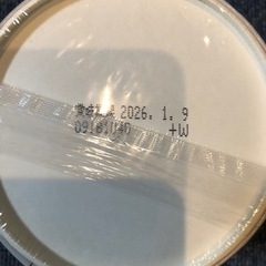 スーパーカップ　濃厚味噌　2個の画像