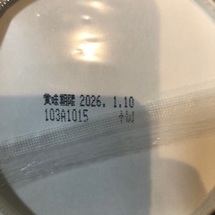 スーパーカップ　博多とんこつ　2個の画像