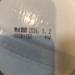 スーパーカップ　鶏コク醤油　2個の画像