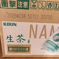 キリン　生茶　525ml×24本の画像