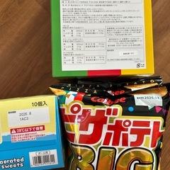 プライズ景品　お菓子セット
の画像