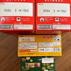 プライズ景品　お菓子セット
の画像
