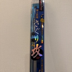 【無料】釣り竿の画像