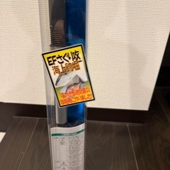 【無料】釣り竿の画像