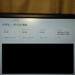 🟥🟥2024年製、Ryzen5-7530U、16GB、SSD512GB搭載【訳あり＆ジャンク扱い】の画像