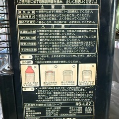 トヨトミ自然通気形解放式石油ストーブRS-L2727の画像