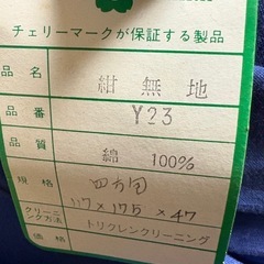 桐タンスの画像