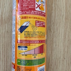 エレコム　パワージェットEX
の画像