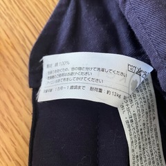 ケラッタ　スリング　　の画像