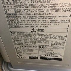 NO：4049  ブルーヒーター‼️2019年製超お買い得品❣️の画像