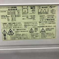 冷蔵庫の画像