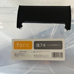 【決まりました】衣装ケース　1つの画像