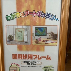 額縁の画像