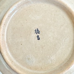 【ネット決済・配送】  たち吉　ビンテージ　芦絵　煮物鉢　小皿5枚セット　橘吉　Tachikichi 未使用　美品　箱入り　プレート　煮物皿　とりわけ皿　取り分け　お取皿　タチキチの画像