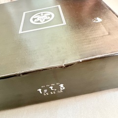 【ネット決済・配送】  たち吉　ビンテージ　山葡萄　ぶどう柄　大皿1枚　小皿5枚　セット　橘吉　創作陶器　Tachikichi 未使用　美品　箱入り　プレート　パスタ皿　タチキチの画像