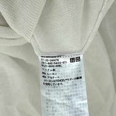 【美品】春夏用/UNIQLO薄手カーディガンの画像