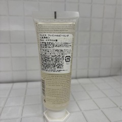 Laline Face Facial Peeling 75mlの画像