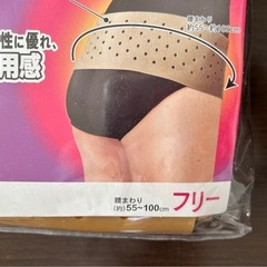 【美品】生ゴム ベルト おまけ付きの画像