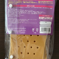 【美品】生ゴム ベルト おまけ付きの画像