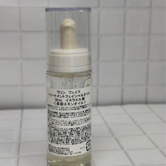 Laline Treatment Facial Oil 30mlの画像