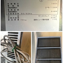 2024年フクシマガリレイテーブル形冷凍庫 1200x600x800の画像