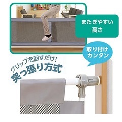 とおせんぼ　Lの画像