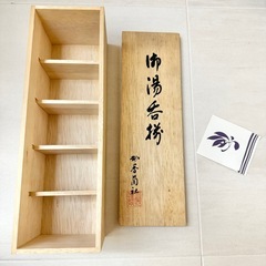 【ネット決済・配送】  未使用美品　香蘭社　湯呑み　5客セット　花柄　5色　箱付き の画像