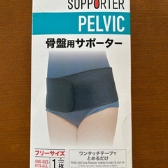 【美品】生ゴム ベルト おまけ付きの画像
