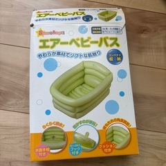 エアーベビーバスの画像