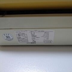 コロナ　エアコン　2.2kw 6〜8畳用　無料ですの画像