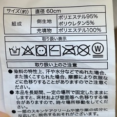 ニトリ 洗える モチモチクッション(MM 60R GY) の画像