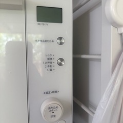 10月28日までに受け取れる方【電子レンジ】の画像