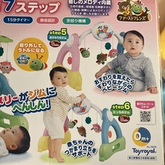 へんしんメリーの画像