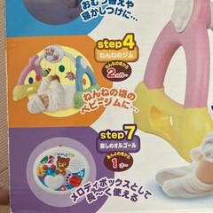 へんしんメリーの画像