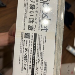 未開封　鬼滅の刃最終巻の画像