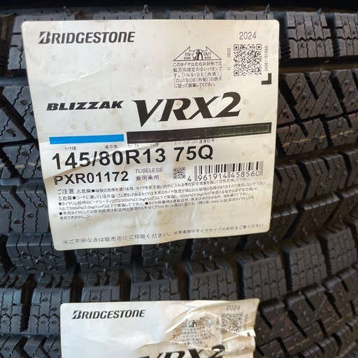 残り1台　１４５／８０Ｒ１３　ブリザックＶＲＸ２　４本セット　タント　ムーブ　ワゴンＲ　アルトなどに‼️