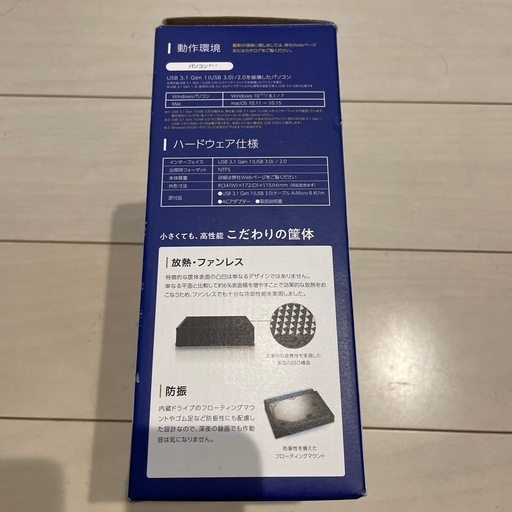 未使用品】I-O DATA アイ・オー・データ 4TB 外付けハードディスク