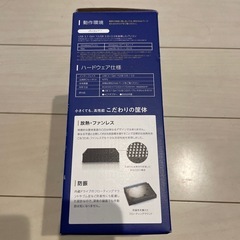 未使用品】I-O DATA アイ・オー・データ 4TB 外付けハードディスクの画像