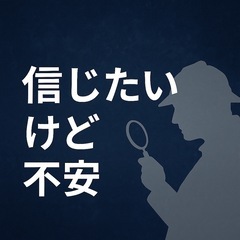 悩んでいる方へ