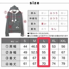 にゃんパーカー★Ｌサイズの画像