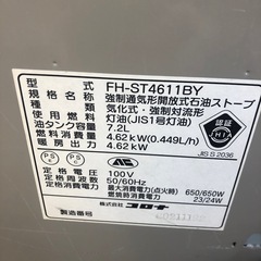 NO：4951CORONA石油ファンヒーター‼️大きめ‼️超お買い得品❣️の画像