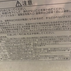 NO：4951CORONA石油ファンヒーター‼️大きめ‼️超お買い得品❣️の画像