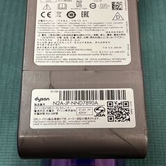 ダイソン掃除機の画像