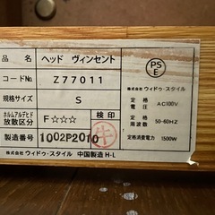 ベッドフレーム(S)の画像