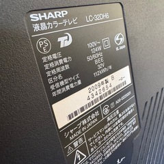 シャープ AQUOS 32インチ テレビ 液晶テレビの画像