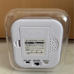 デジタル時計の画像